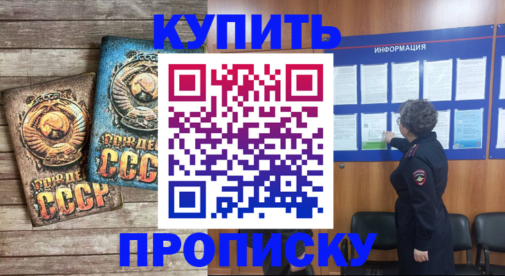 временная регистрация гарантия в Сольцах